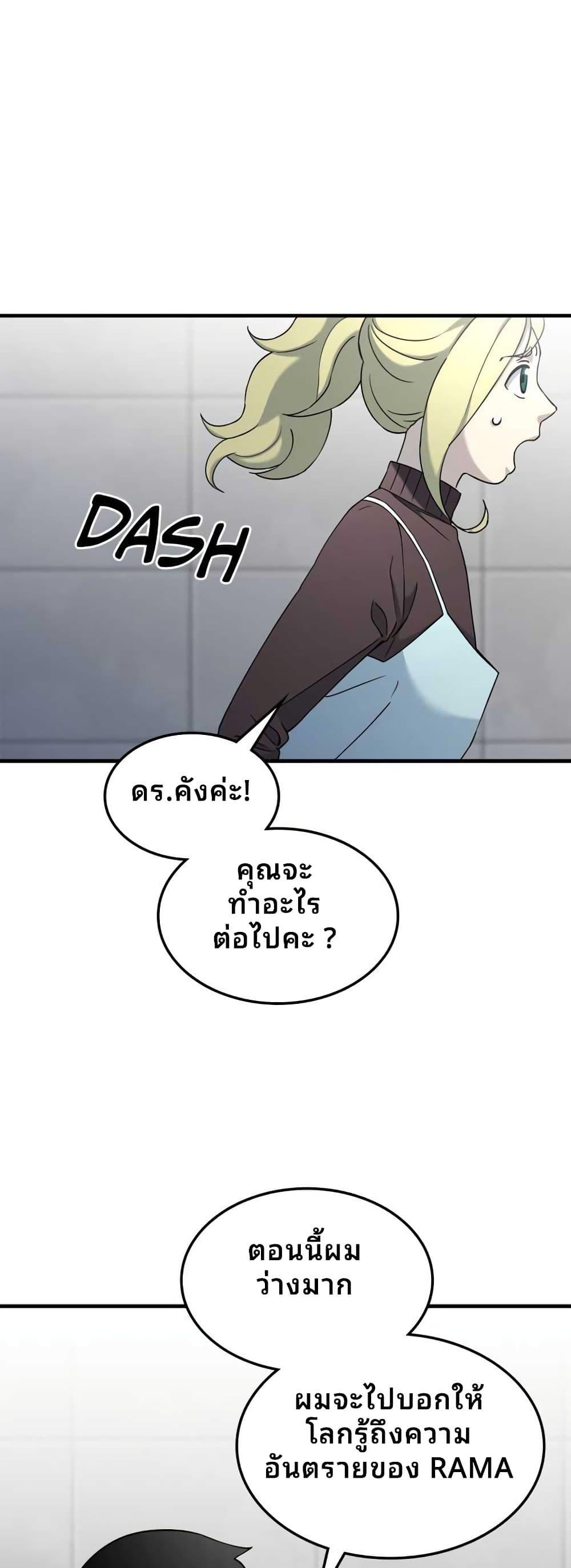 Manga-lc-com อ่านมังงะ อ่านการ์ตูน ออนไลน์ ฟรี Cheolsu Saves the World ตอนที่ 1 2 3 4 5 6 7 8 9 10 11 12 13 14 ฟรี ไม่มีโฆษณา Manga-lc - อ่าน มังงะ อ่าน การ์ตูน ออนไลน์ อ่านมังงะ ฟรี
