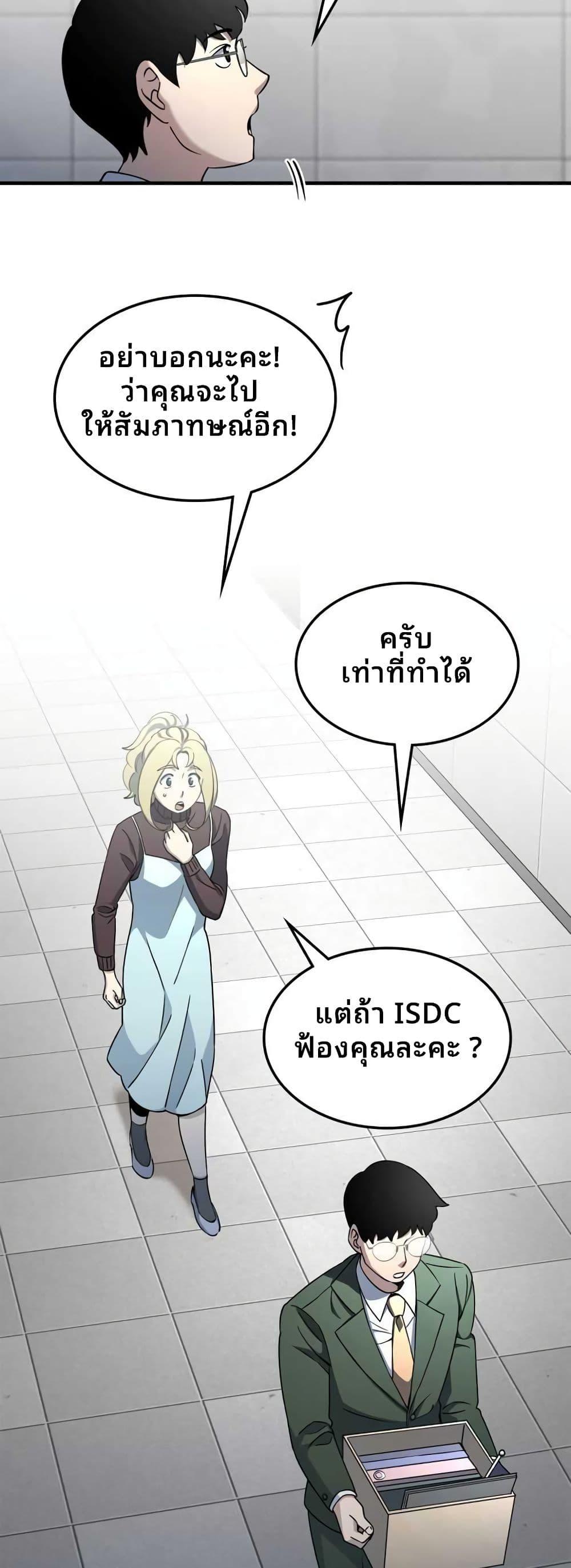 Manga-lc-com อ่านมังงะ อ่านการ์ตูน ออนไลน์ ฟรี Cheolsu Saves the World ตอนที่ 1 2 3 4 5 6 7 8 9 10 11 12 13 14 ฟรี ไม่มีโฆษณา Manga-lc - อ่าน มังงะ อ่าน การ์ตูน ออนไลน์ อ่านมังงะ ฟรี