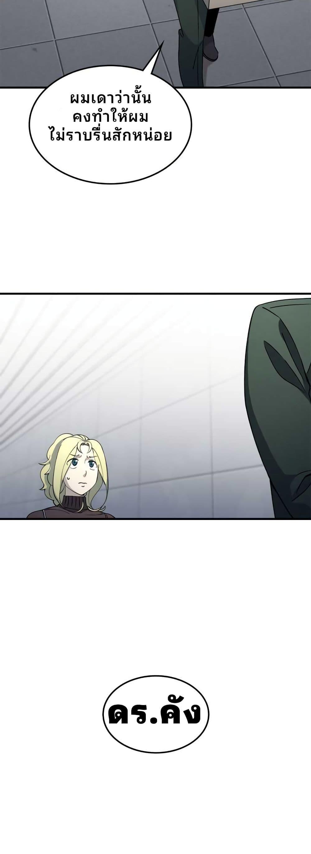 Manga-lc-com อ่านมังงะ อ่านการ์ตูน ออนไลน์ ฟรี Cheolsu Saves the World ตอนที่ 1 2 3 4 5 6 7 8 9 10 11 12 13 14 ฟรี ไม่มีโฆษณา Manga-lc - อ่าน มังงะ อ่าน การ์ตูน ออนไลน์ อ่านมังงะ ฟรี