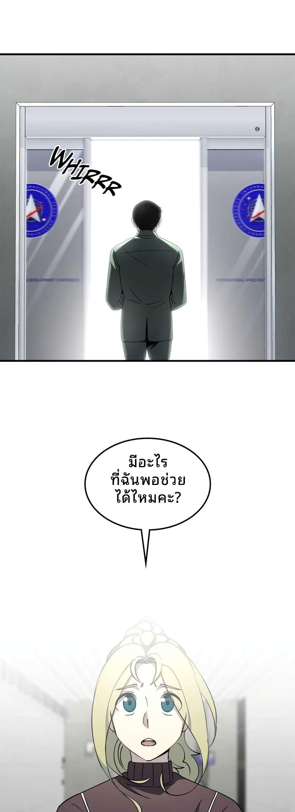 Manga-lc-com อ่านมังงะ อ่านการ์ตูน ออนไลน์ ฟรี Cheolsu Saves the World ตอนที่ 1 2 3 4 5 6 7 8 9 10 11 12 13 14 ฟรี ไม่มีโฆษณา Manga-lc - อ่าน มังงะ อ่าน การ์ตูน ออนไลน์ อ่านมังงะ ฟรี