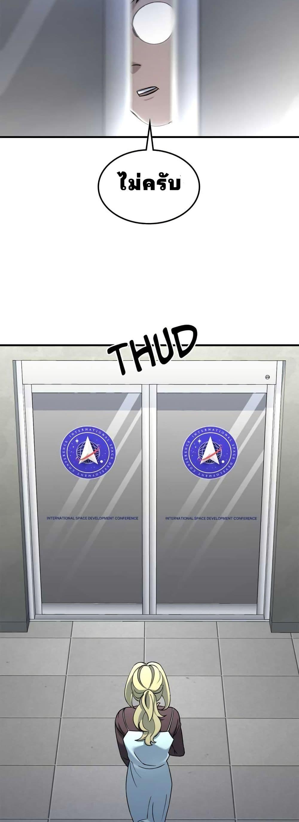 Manga-lc-com อ่านมังงะ อ่านการ์ตูน ออนไลน์ ฟรี Cheolsu Saves the World ตอนที่ 1 2 3 4 5 6 7 8 9 10 11 12 13 14 ฟรี ไม่มีโฆษณา Manga-lc - อ่าน มังงะ อ่าน การ์ตูน ออนไลน์ อ่านมังงะ ฟรี