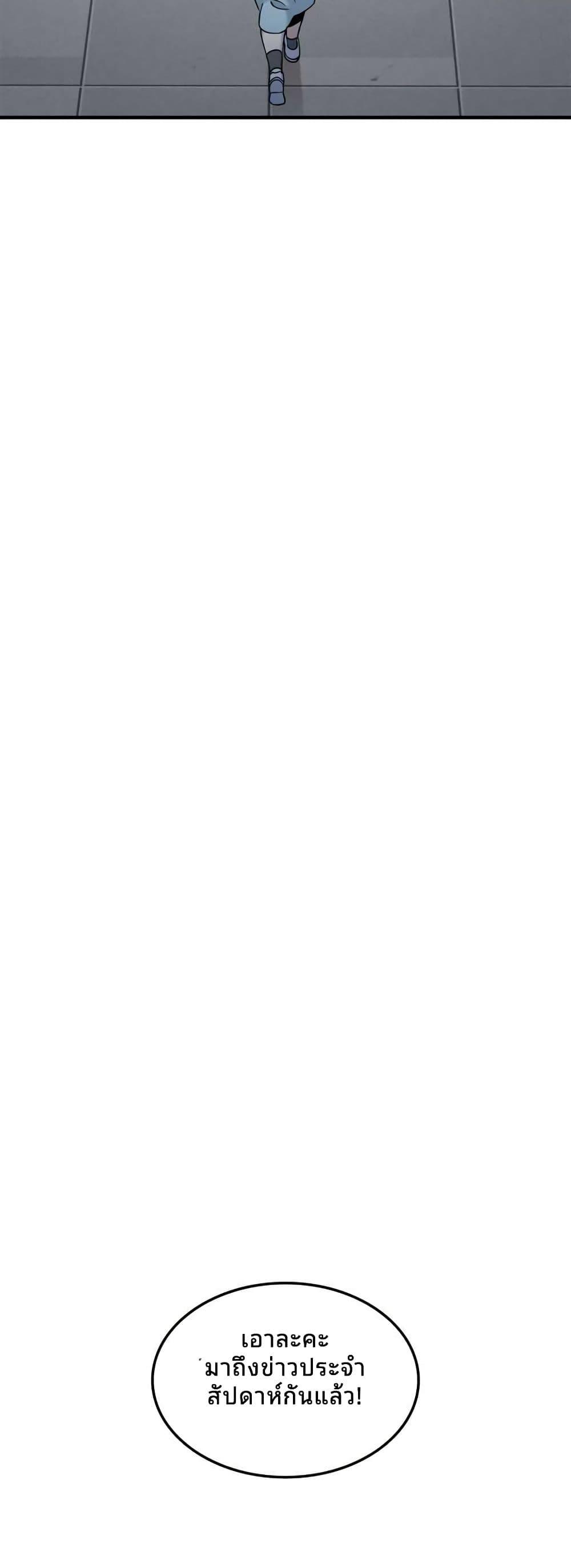 Manga-lc-com อ่านมังงะ อ่านการ์ตูน ออนไลน์ ฟรี Cheolsu Saves the World ตอนที่ 1 2 3 4 5 6 7 8 9 10 11 12 13 14 ฟรี ไม่มีโฆษณา Manga-lc - อ่าน มังงะ อ่าน การ์ตูน ออนไลน์ อ่านมังงะ ฟรี