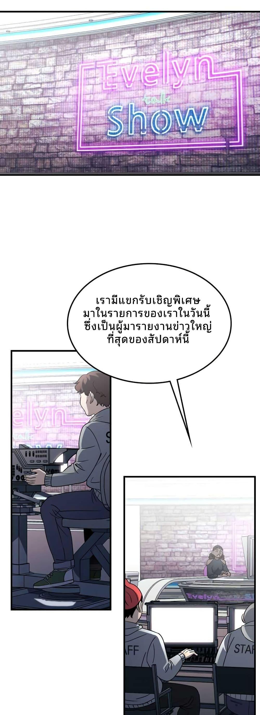 Manga-lc-com อ่านมังงะ อ่านการ์ตูน ออนไลน์ ฟรี Cheolsu Saves the World ตอนที่ 1 2 3 4 5 6 7 8 9 10 11 12 13 14 ฟรี ไม่มีโฆษณา Manga-lc - อ่าน มังงะ อ่าน การ์ตูน ออนไลน์ อ่านมังงะ ฟรี