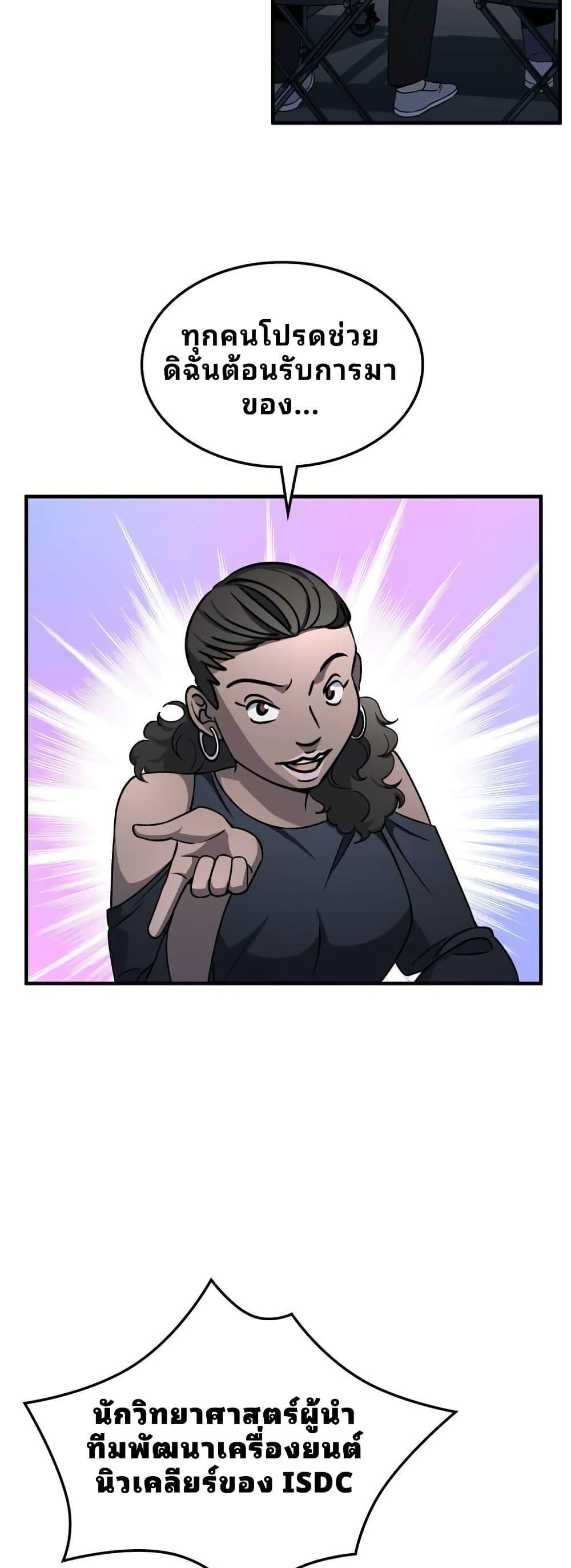 Manga-lc-com อ่านมังงะ อ่านการ์ตูน ออนไลน์ ฟรี Cheolsu Saves the World ตอนที่ 1 2 3 4 5 6 7 8 9 10 11 12 13 14 ฟรี ไม่มีโฆษณา Manga-lc - อ่าน มังงะ อ่าน การ์ตูน ออนไลน์ อ่านมังงะ ฟรี