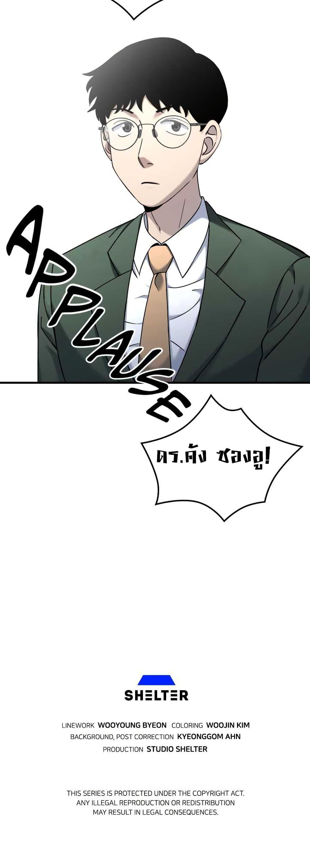 Manga-lc-com อ่านมังงะ อ่านการ์ตูน ออนไลน์ ฟรี Cheolsu Saves the World ตอนที่ 1 2 3 4 5 6 7 8 9 10 11 12 13 14 ฟรี ไม่มีโฆษณา Manga-lc - อ่าน มังงะ อ่าน การ์ตูน ออนไลน์ อ่านมังงะ ฟรี