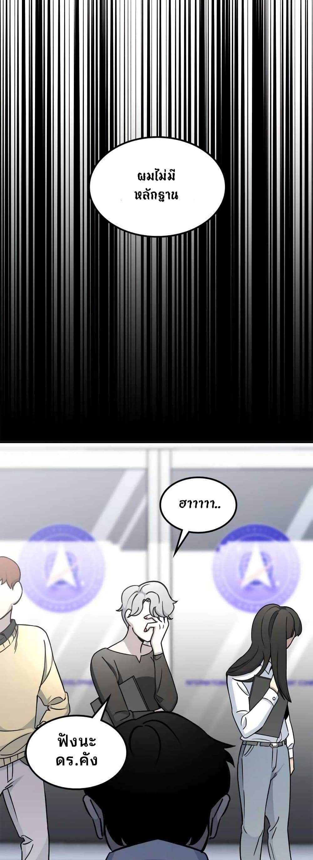 Manga-lc-com อ่านมังงะ อ่านการ์ตูน ออนไลน์ ฟรี Cheolsu Saves the World ตอนที่ 1 2 3 4 5 6 7 8 9 10 11 12 13 14 ฟรี ไม่มีโฆษณา Manga-lc - อ่าน มังงะ อ่าน การ์ตูน ออนไลน์ อ่านมังงะ ฟรี