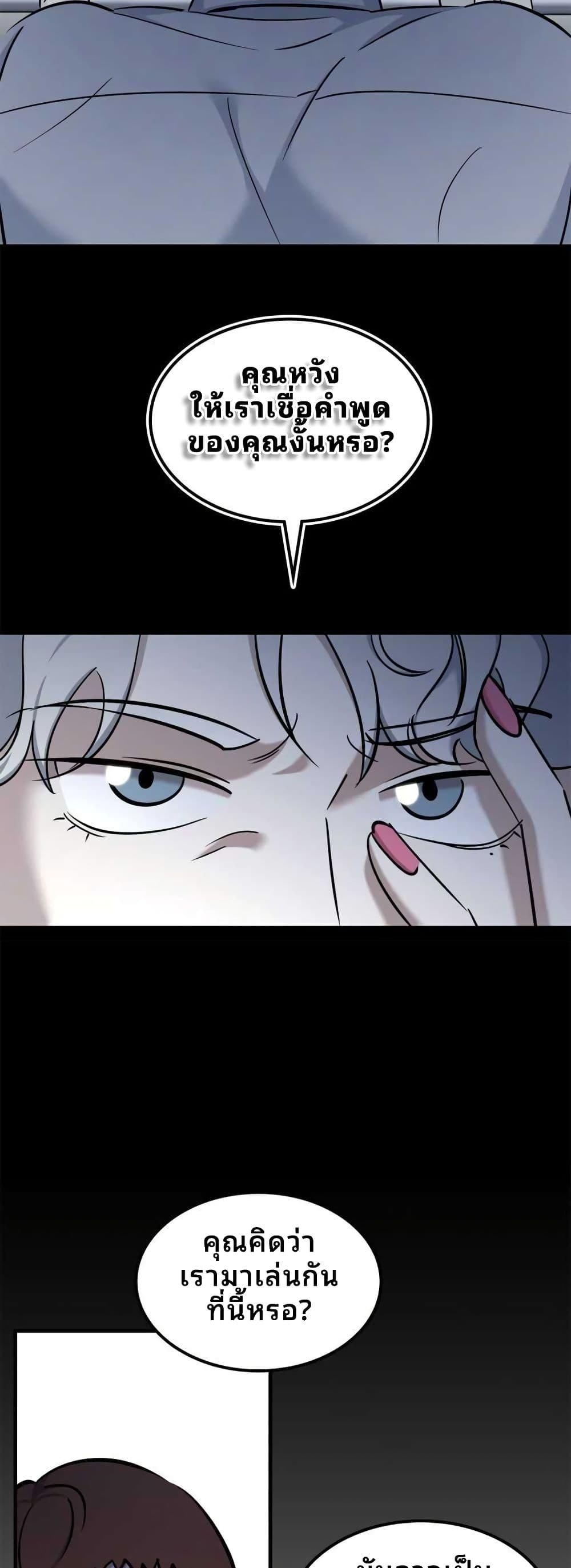 Manga-lc-com อ่านมังงะ อ่านการ์ตูน ออนไลน์ ฟรี Cheolsu Saves the World ตอนที่ 1 2 3 4 5 6 7 8 9 10 11 12 13 14 ฟรี ไม่มีโฆษณา Manga-lc - อ่าน มังงะ อ่าน การ์ตูน ออนไลน์ อ่านมังงะ ฟรี