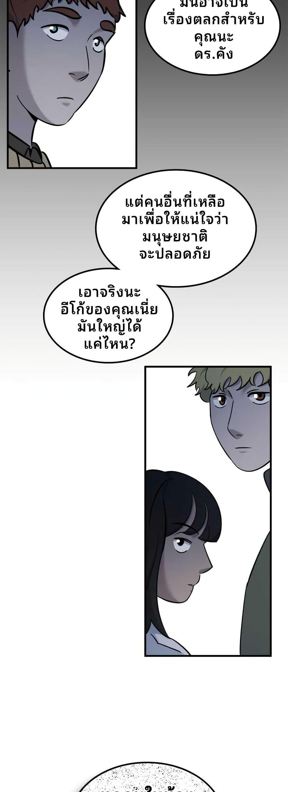 Manga-lc-com อ่านมังงะ อ่านการ์ตูน ออนไลน์ ฟรี Cheolsu Saves the World ตอนที่ 1 2 3 4 5 6 7 8 9 10 11 12 13 14 ฟรี ไม่มีโฆษณา Manga-lc - อ่าน มังงะ อ่าน การ์ตูน ออนไลน์ อ่านมังงะ ฟรี