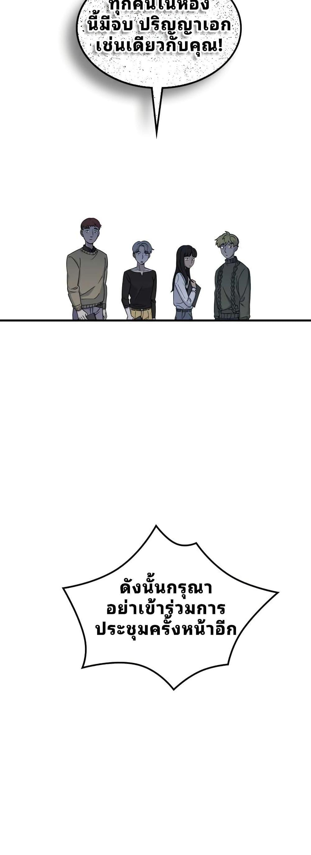 Manga-lc-com อ่านมังงะ อ่านการ์ตูน ออนไลน์ ฟรี Cheolsu Saves the World ตอนที่ 1 2 3 4 5 6 7 8 9 10 11 12 13 14 ฟรี ไม่มีโฆษณา Manga-lc - อ่าน มังงะ อ่าน การ์ตูน ออนไลน์ อ่านมังงะ ฟรี