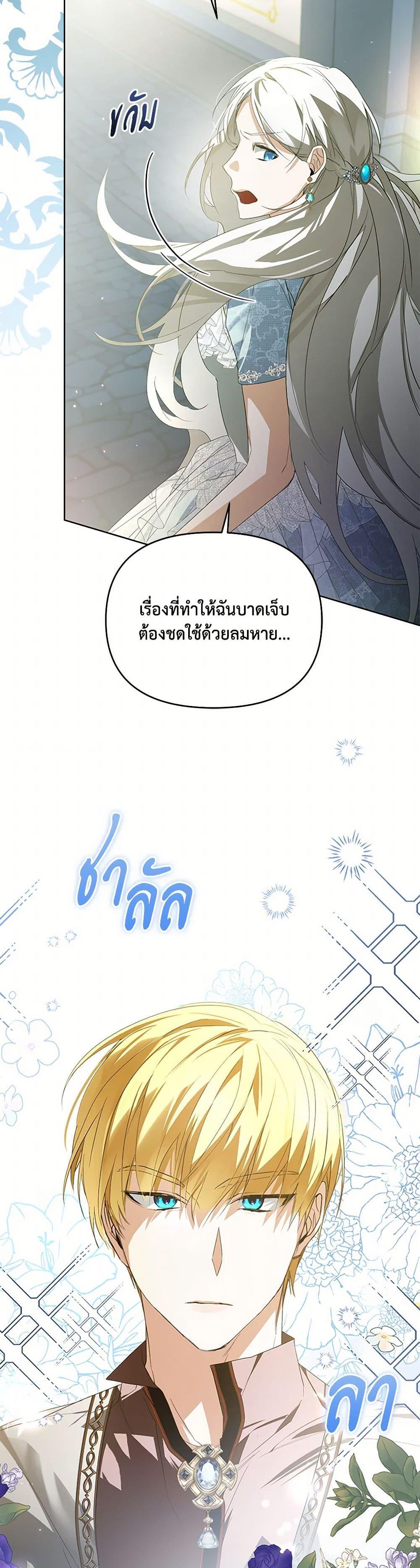 Manga-lc-com อ่านมังงะ อ่านการ์ตูน ออนไลน์ ฟรี Falling Into the Arms of a Mad Villain ตอนที่ 1 2 3 4 5 6 7 8 9 10 11 12 13 14 ฟรี ไม่มีโฆษณา Manga-lc - อ่าน มังงะ อ่าน การ์ตูน ออนไลน์ อ่านมังงะ ฟรี