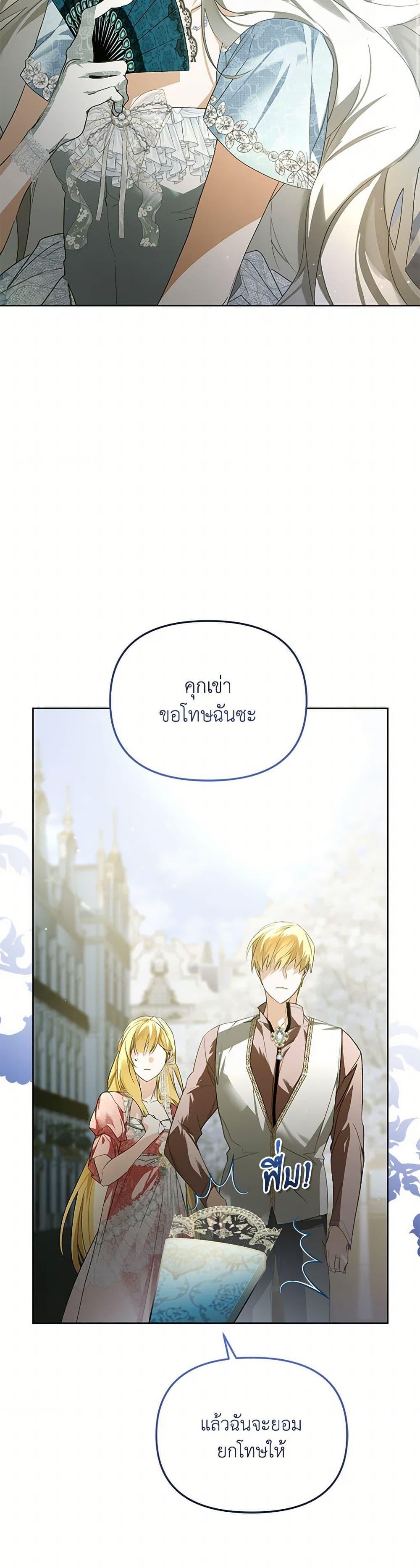 Manga-lc-com อ่านมังงะ อ่านการ์ตูน ออนไลน์ ฟรี Falling Into the Arms of a Mad Villain ตอนที่ 1 2 3 4 5 6 7 8 9 10 11 12 13 14 ฟรี ไม่มีโฆษณา Manga-lc - อ่าน มังงะ อ่าน การ์ตูน ออนไลน์ อ่านมังงะ ฟรี