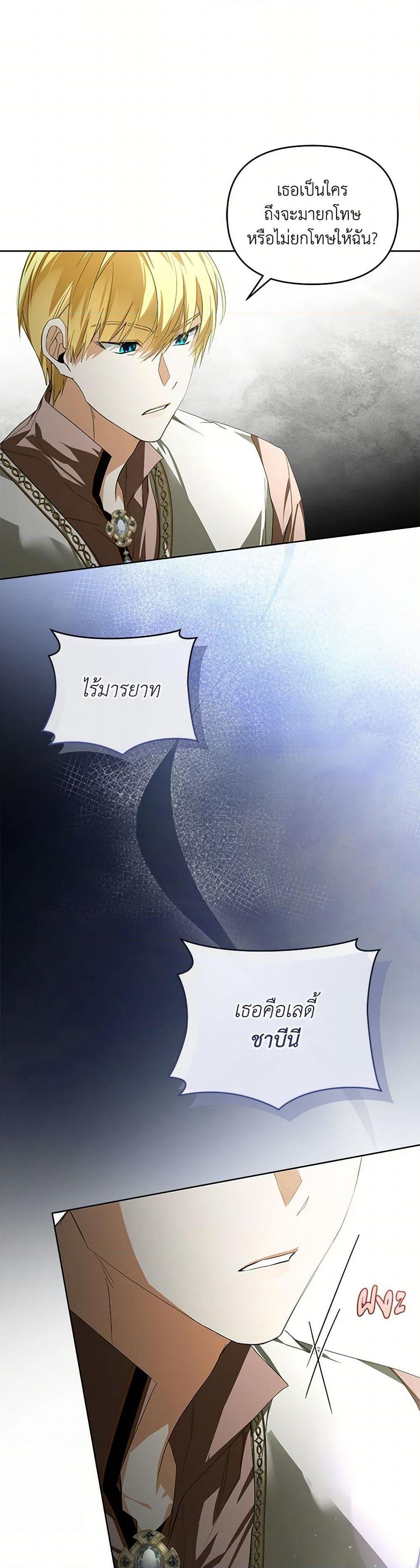 Manga-lc-com อ่านมังงะ อ่านการ์ตูน ออนไลน์ ฟรี Falling Into the Arms of a Mad Villain ตอนที่ 1 2 3 4 5 6 7 8 9 10 11 12 13 14 ฟรี ไม่มีโฆษณา Manga-lc - อ่าน มังงะ อ่าน การ์ตูน ออนไลน์ อ่านมังงะ ฟรี