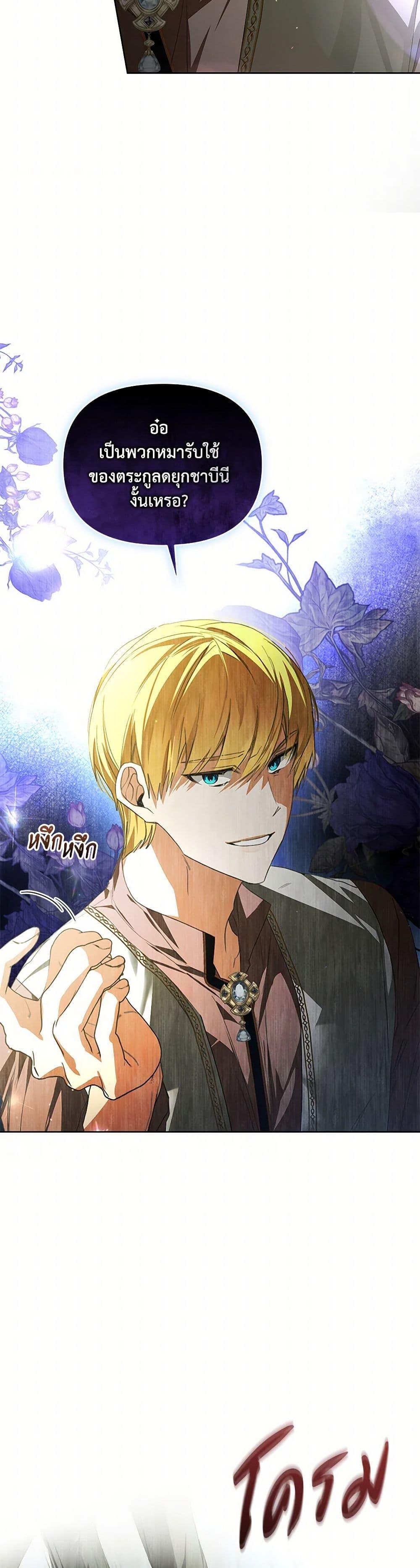 Manga-lc-com อ่านมังงะ อ่านการ์ตูน ออนไลน์ ฟรี Falling Into the Arms of a Mad Villain ตอนที่ 1 2 3 4 5 6 7 8 9 10 11 12 13 14 ฟรี ไม่มีโฆษณา Manga-lc - อ่าน มังงะ อ่าน การ์ตูน ออนไลน์ อ่านมังงะ ฟรี