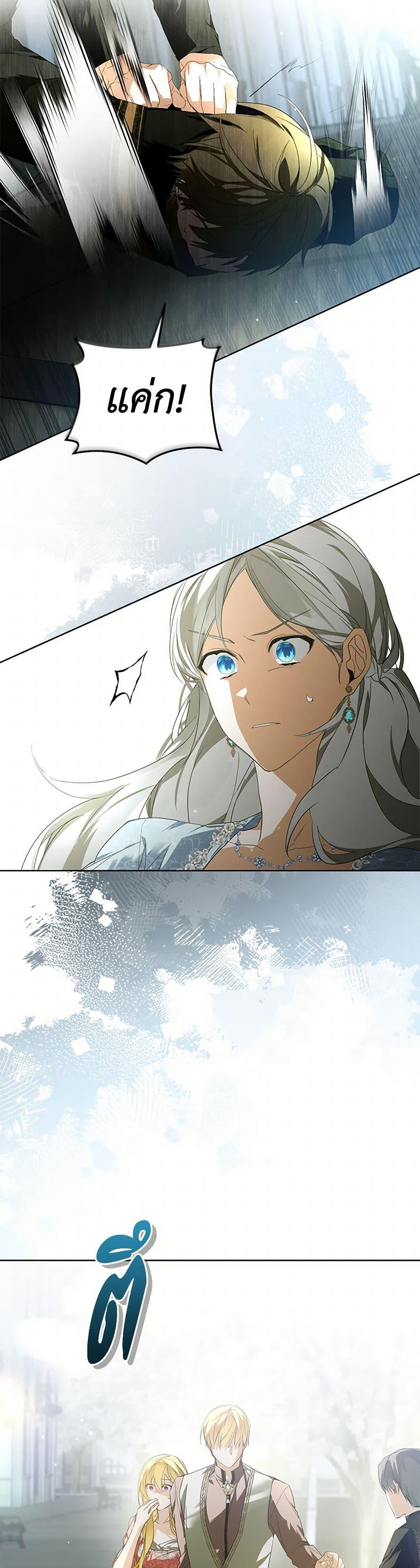 Manga-lc-com อ่านมังงะ อ่านการ์ตูน ออนไลน์ ฟรี Falling Into the Arms of a Mad Villain ตอนที่ 1 2 3 4 5 6 7 8 9 10 11 12 13 14 ฟรี ไม่มีโฆษณา Manga-lc - อ่าน มังงะ อ่าน การ์ตูน ออนไลน์ อ่านมังงะ ฟรี