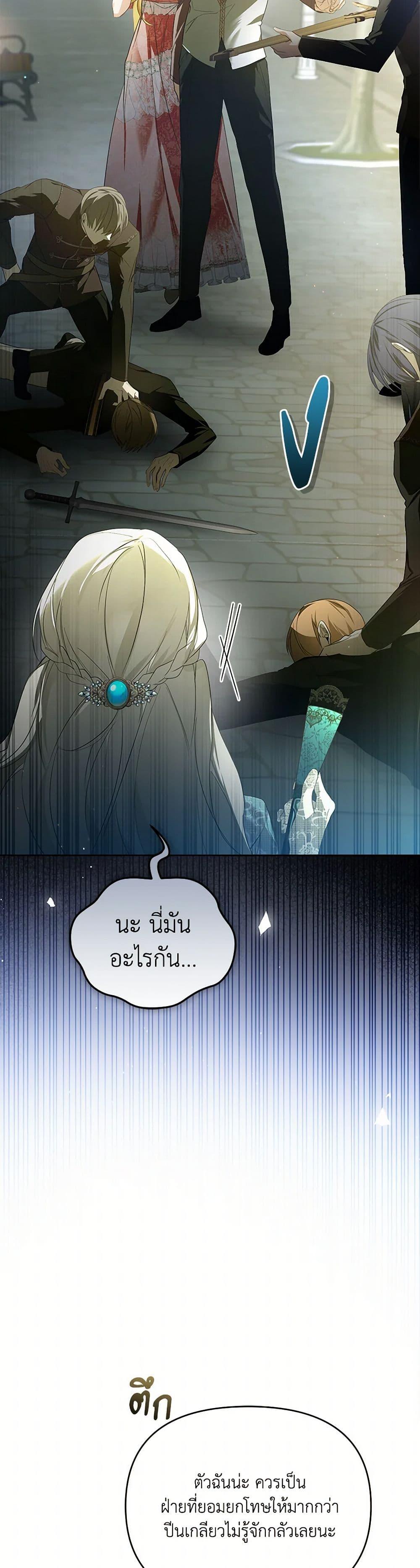 Manga-lc-com อ่านมังงะ อ่านการ์ตูน ออนไลน์ ฟรี Falling Into the Arms of a Mad Villain ตอนที่ 1 2 3 4 5 6 7 8 9 10 11 12 13 14 ฟรี ไม่มีโฆษณา Manga-lc - อ่าน มังงะ อ่าน การ์ตูน ออนไลน์ อ่านมังงะ ฟรี