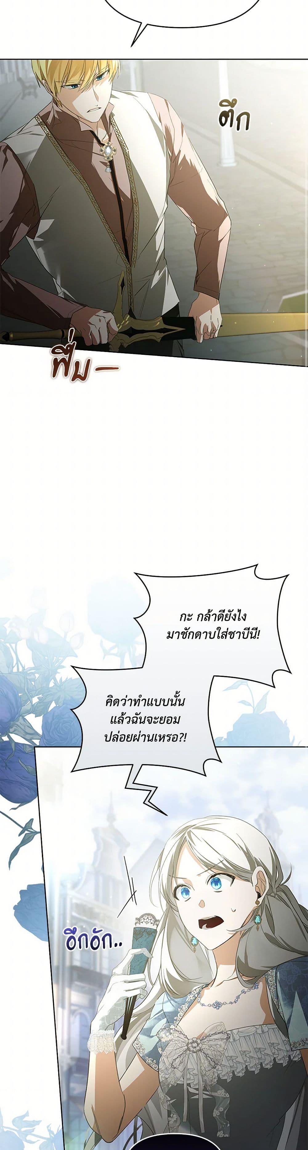 Manga-lc-com อ่านมังงะ อ่านการ์ตูน ออนไลน์ ฟรี Falling Into the Arms of a Mad Villain ตอนที่ 1 2 3 4 5 6 7 8 9 10 11 12 13 14 ฟรี ไม่มีโฆษณา Manga-lc - อ่าน มังงะ อ่าน การ์ตูน ออนไลน์ อ่านมังงะ ฟรี