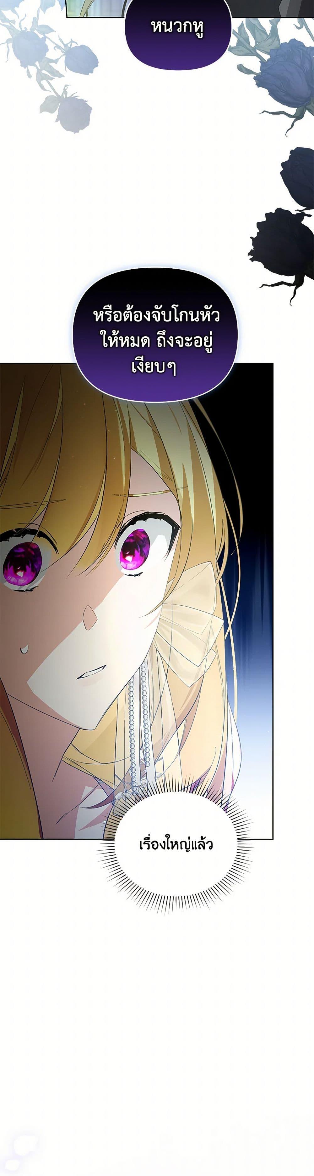 Manga-lc-com อ่านมังงะ อ่านการ์ตูน ออนไลน์ ฟรี Falling Into the Arms of a Mad Villain ตอนที่ 1 2 3 4 5 6 7 8 9 10 11 12 13 14 ฟรี ไม่มีโฆษณา Manga-lc - อ่าน มังงะ อ่าน การ์ตูน ออนไลน์ อ่านมังงะ ฟรี