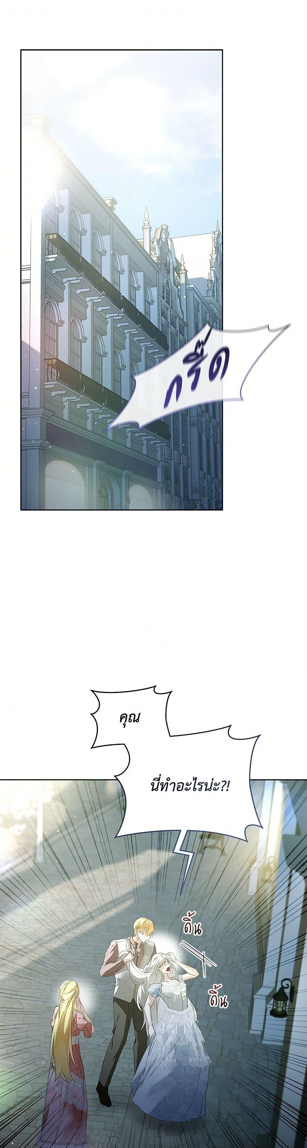 Manga-lc-com อ่านมังงะ อ่านการ์ตูน ออนไลน์ ฟรี Falling Into the Arms of a Mad Villain ตอนที่ 1 2 3 4 5 6 7 8 9 10 11 12 13 14 ฟรี ไม่มีโฆษณา Manga-lc - อ่าน มังงะ อ่าน การ์ตูน ออนไลน์ อ่านมังงะ ฟรี