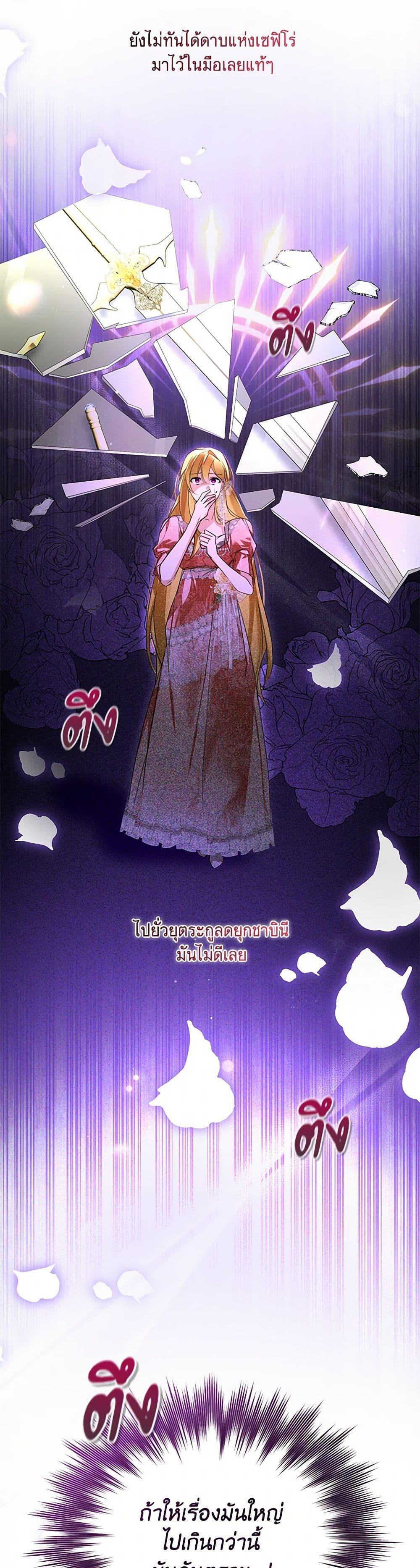 Manga-lc-com อ่านมังงะ อ่านการ์ตูน ออนไลน์ ฟรี Falling Into the Arms of a Mad Villain ตอนที่ 1 2 3 4 5 6 7 8 9 10 11 12 13 14 ฟรี ไม่มีโฆษณา Manga-lc - อ่าน มังงะ อ่าน การ์ตูน ออนไลน์ อ่านมังงะ ฟรี