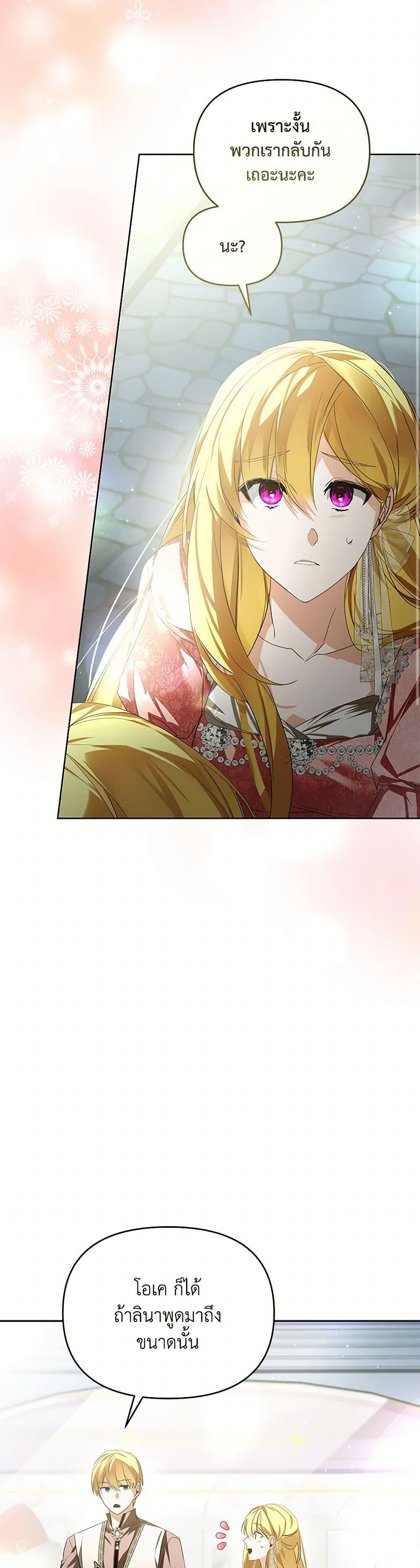 Manga-lc-com อ่านมังงะ อ่านการ์ตูน ออนไลน์ ฟรี Falling Into the Arms of a Mad Villain ตอนที่ 1 2 3 4 5 6 7 8 9 10 11 12 13 14 ฟรี ไม่มีโฆษณา Manga-lc - อ่าน มังงะ อ่าน การ์ตูน ออนไลน์ อ่านมังงะ ฟรี