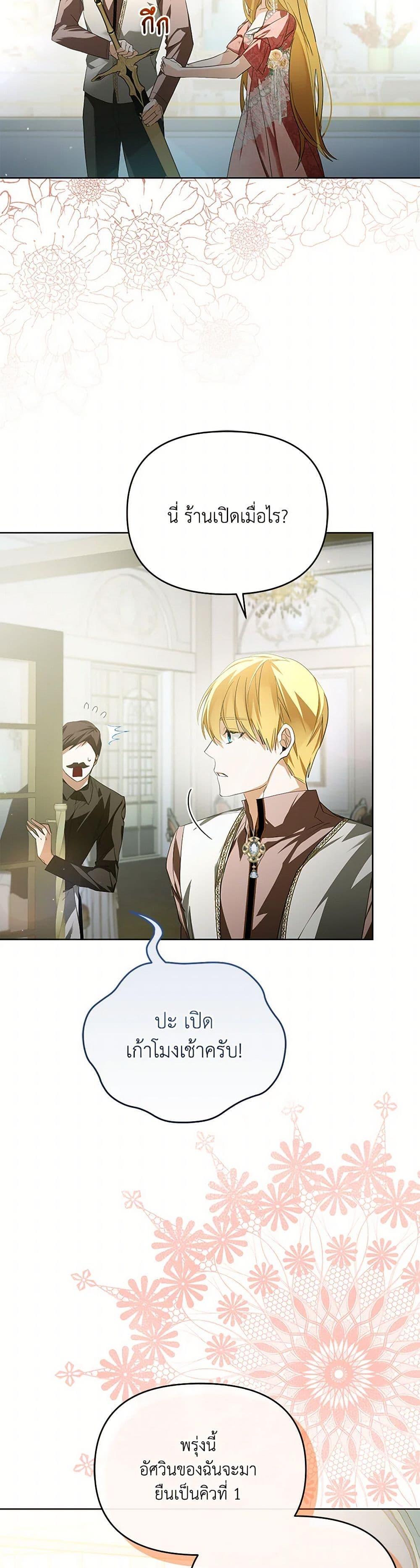 Manga-lc-com อ่านมังงะ อ่านการ์ตูน ออนไลน์ ฟรี Falling Into the Arms of a Mad Villain ตอนที่ 1 2 3 4 5 6 7 8 9 10 11 12 13 14 ฟรี ไม่มีโฆษณา Manga-lc - อ่าน มังงะ อ่าน การ์ตูน ออนไลน์ อ่านมังงะ ฟรี