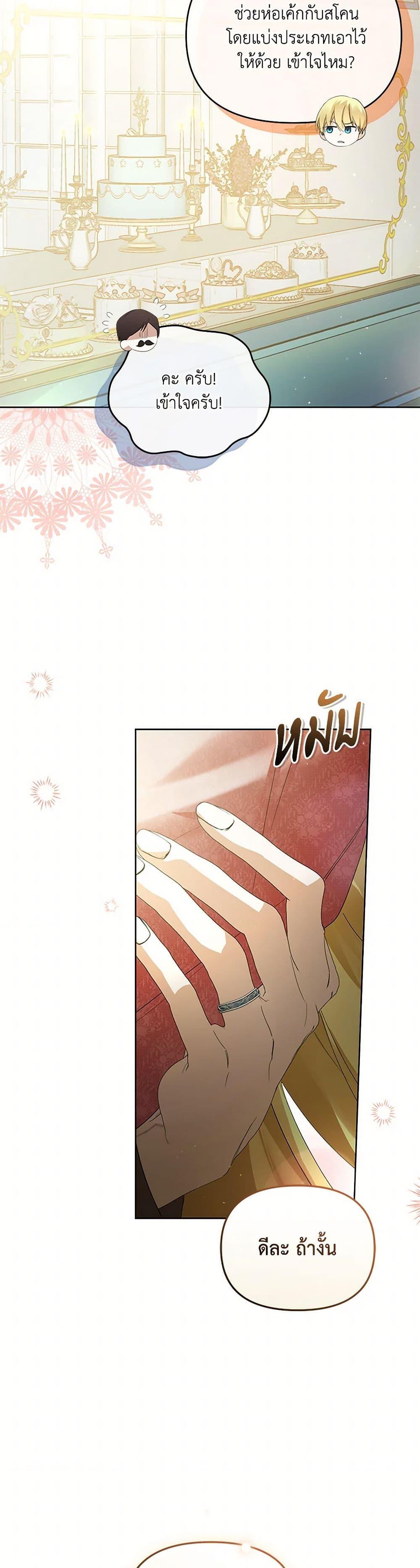 Manga-lc-com อ่านมังงะ อ่านการ์ตูน ออนไลน์ ฟรี Falling Into the Arms of a Mad Villain ตอนที่ 1 2 3 4 5 6 7 8 9 10 11 12 13 14 ฟรี ไม่มีโฆษณา Manga-lc - อ่าน มังงะ อ่าน การ์ตูน ออนไลน์ อ่านมังงะ ฟรี