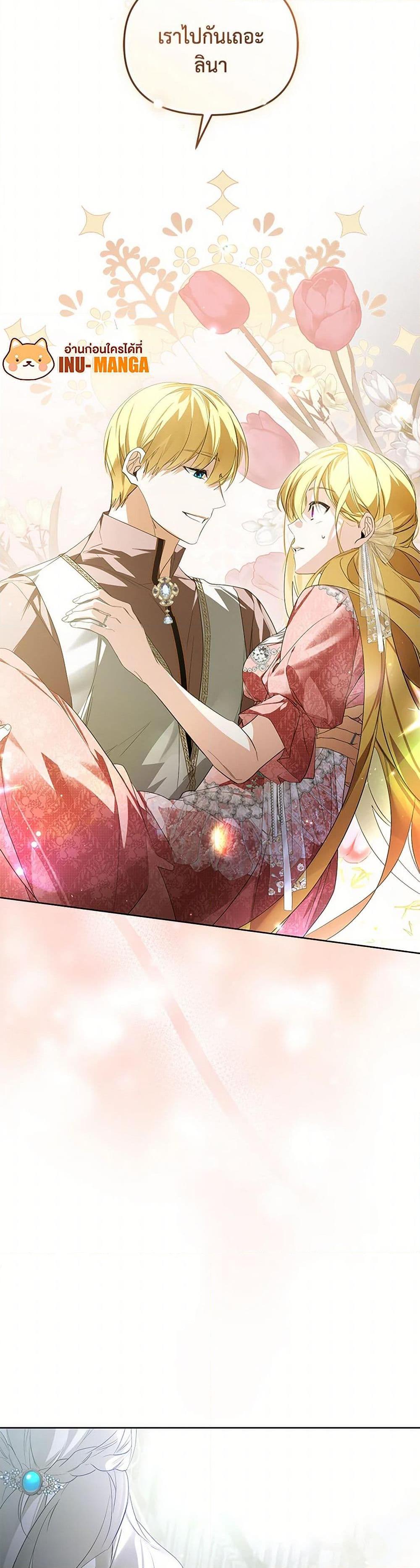 Manga-lc-com อ่านมังงะ อ่านการ์ตูน ออนไลน์ ฟรี Falling Into the Arms of a Mad Villain ตอนที่ 1 2 3 4 5 6 7 8 9 10 11 12 13 14 ฟรี ไม่มีโฆษณา Manga-lc - อ่าน มังงะ อ่าน การ์ตูน ออนไลน์ อ่านมังงะ ฟรี