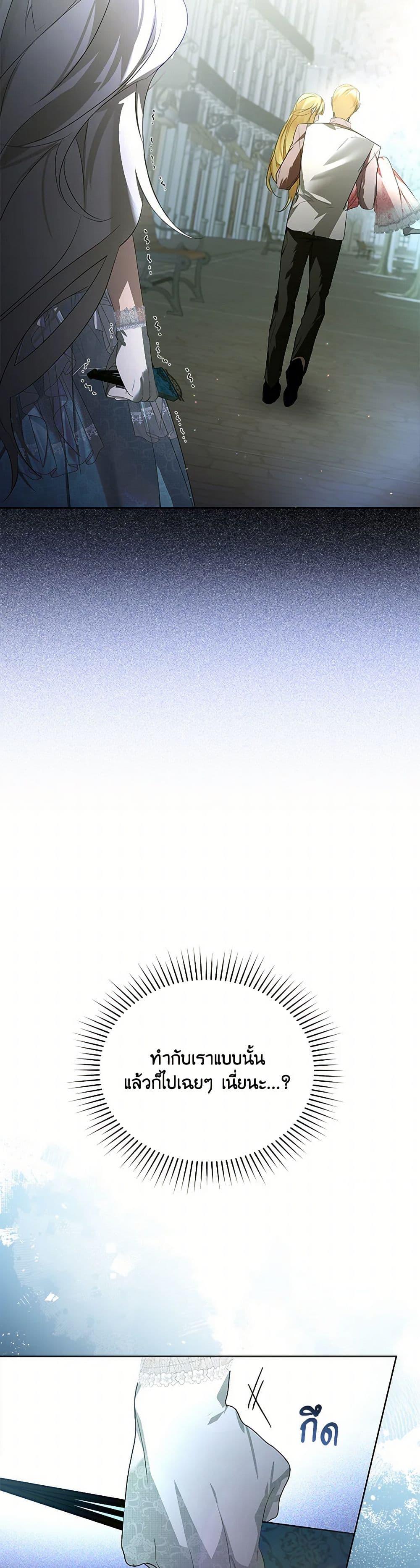 Manga-lc-com อ่านมังงะ อ่านการ์ตูน ออนไลน์ ฟรี Falling Into the Arms of a Mad Villain ตอนที่ 1 2 3 4 5 6 7 8 9 10 11 12 13 14 ฟรี ไม่มีโฆษณา Manga-lc - อ่าน มังงะ อ่าน การ์ตูน ออนไลน์ อ่านมังงะ ฟรี