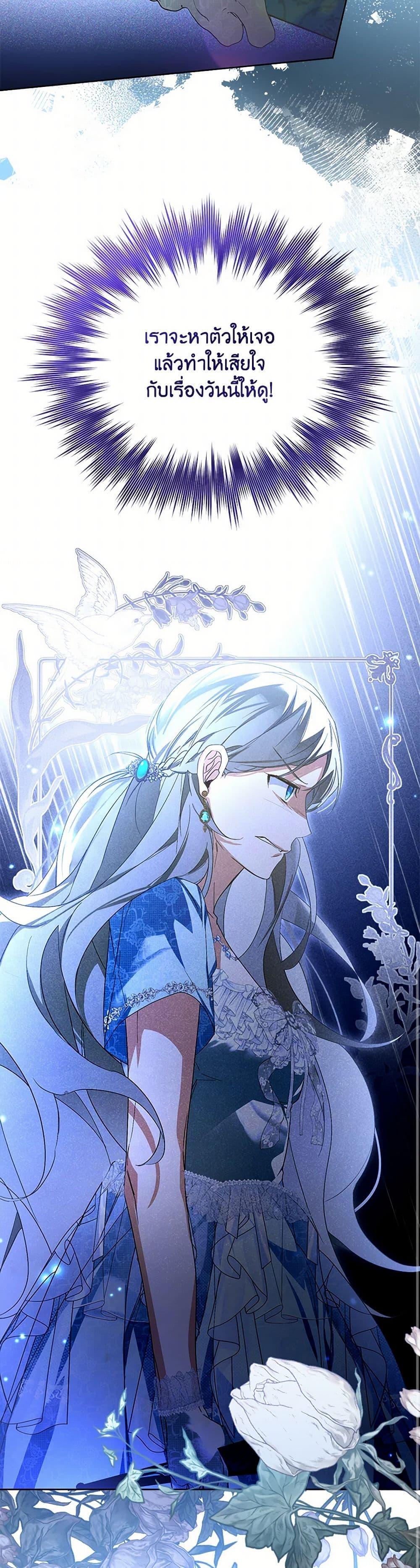 Manga-lc-com อ่านมังงะ อ่านการ์ตูน ออนไลน์ ฟรี Falling Into the Arms of a Mad Villain ตอนที่ 1 2 3 4 5 6 7 8 9 10 11 12 13 14 ฟรี ไม่มีโฆษณา Manga-lc - อ่าน มังงะ อ่าน การ์ตูน ออนไลน์ อ่านมังงะ ฟรี