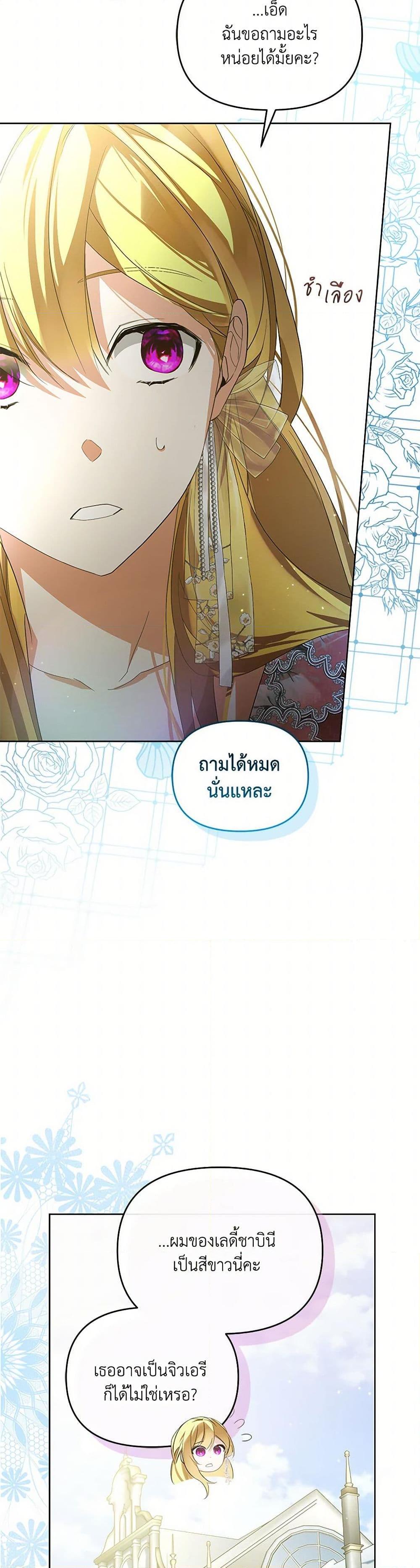 Manga-lc-com อ่านมังงะ อ่านการ์ตูน ออนไลน์ ฟรี Falling Into the Arms of a Mad Villain ตอนที่ 1 2 3 4 5 6 7 8 9 10 11 12 13 14 ฟรี ไม่มีโฆษณา Manga-lc - อ่าน มังงะ อ่าน การ์ตูน ออนไลน์ อ่านมังงะ ฟรี