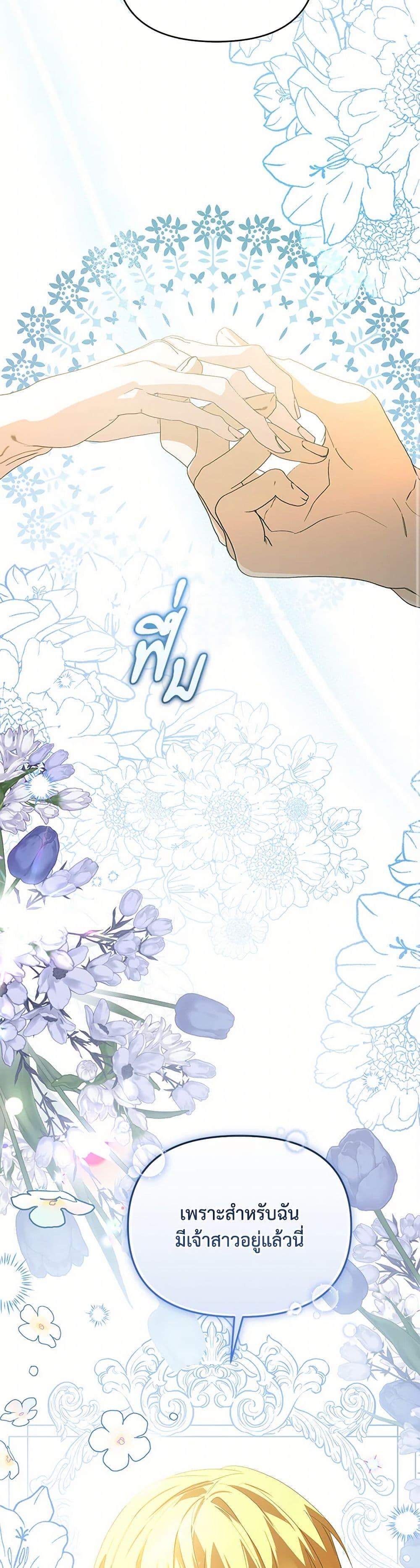 Manga-lc-com อ่านมังงะ อ่านการ์ตูน ออนไลน์ ฟรี Falling Into the Arms of a Mad Villain ตอนที่ 1 2 3 4 5 6 7 8 9 10 11 12 13 14 ฟรี ไม่มีโฆษณา Manga-lc - อ่าน มังงะ อ่าน การ์ตูน ออนไลน์ อ่านมังงะ ฟรี