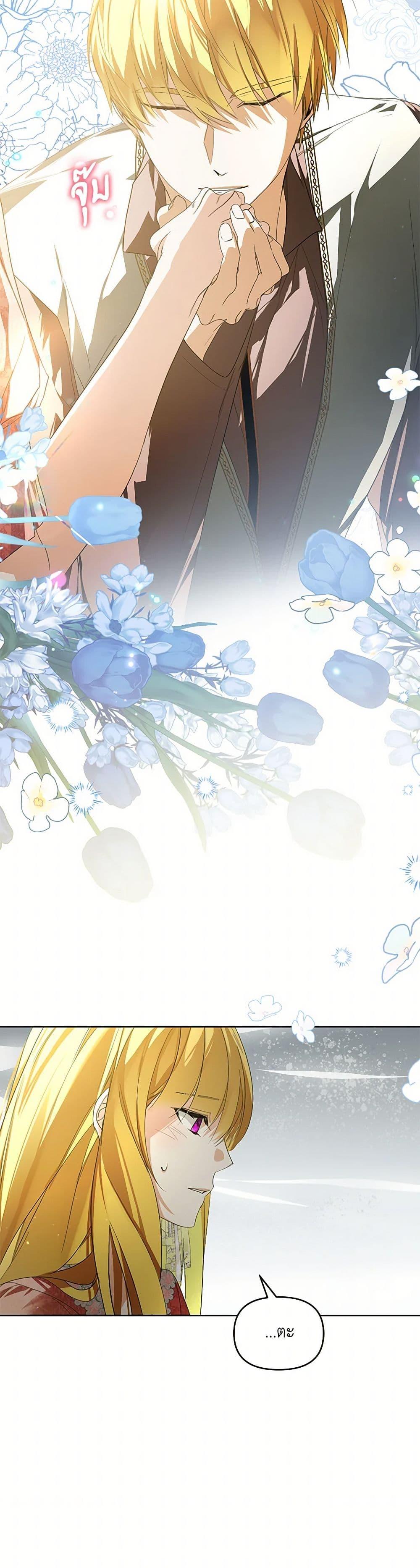 Manga-lc-com อ่านมังงะ อ่านการ์ตูน ออนไลน์ ฟรี Falling Into the Arms of a Mad Villain ตอนที่ 1 2 3 4 5 6 7 8 9 10 11 12 13 14 ฟรี ไม่มีโฆษณา Manga-lc - อ่าน มังงะ อ่าน การ์ตูน ออนไลน์ อ่านมังงะ ฟรี