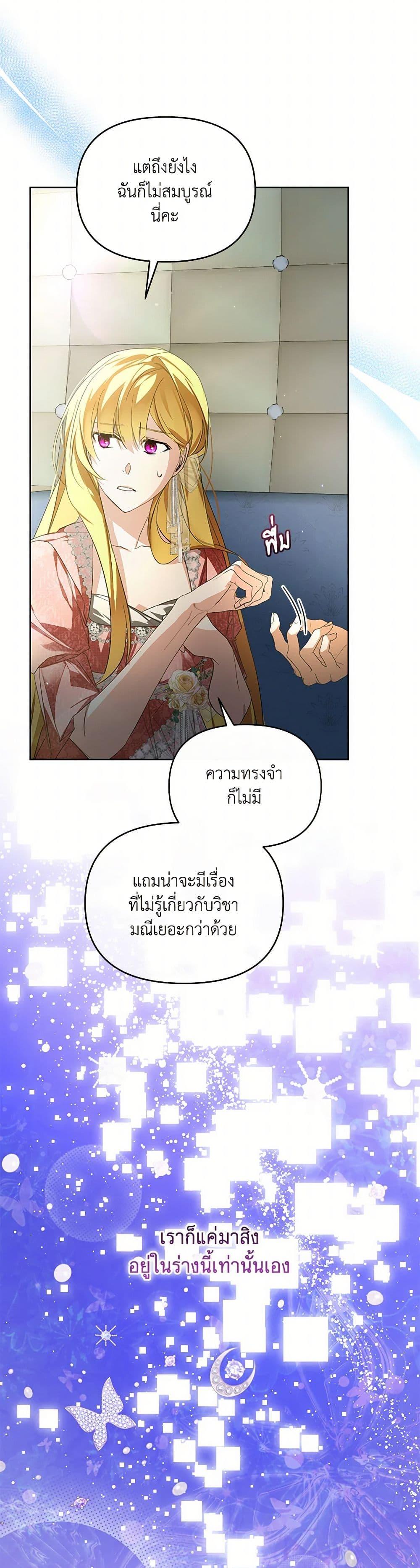 Manga-lc-com อ่านมังงะ อ่านการ์ตูน ออนไลน์ ฟรี Falling Into the Arms of a Mad Villain ตอนที่ 1 2 3 4 5 6 7 8 9 10 11 12 13 14 ฟรี ไม่มีโฆษณา Manga-lc - อ่าน มังงะ อ่าน การ์ตูน ออนไลน์ อ่านมังงะ ฟรี