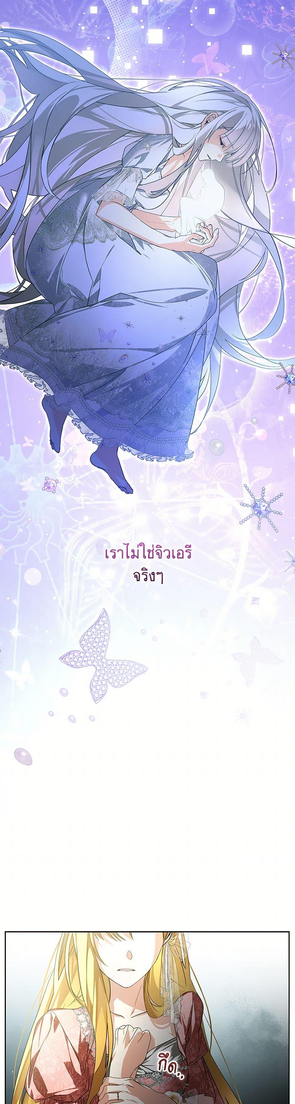 Manga-lc-com อ่านมังงะ อ่านการ์ตูน ออนไลน์ ฟรี Falling Into the Arms of a Mad Villain ตอนที่ 1 2 3 4 5 6 7 8 9 10 11 12 13 14 ฟรี ไม่มีโฆษณา Manga-lc - อ่าน มังงะ อ่าน การ์ตูน ออนไลน์ อ่านมังงะ ฟรี