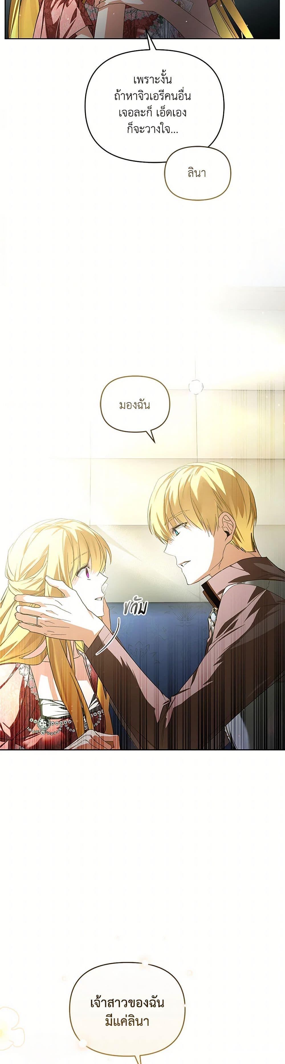 Manga-lc-com อ่านมังงะ อ่านการ์ตูน ออนไลน์ ฟรี Falling Into the Arms of a Mad Villain ตอนที่ 1 2 3 4 5 6 7 8 9 10 11 12 13 14 ฟรี ไม่มีโฆษณา Manga-lc - อ่าน มังงะ อ่าน การ์ตูน ออนไลน์ อ่านมังงะ ฟรี