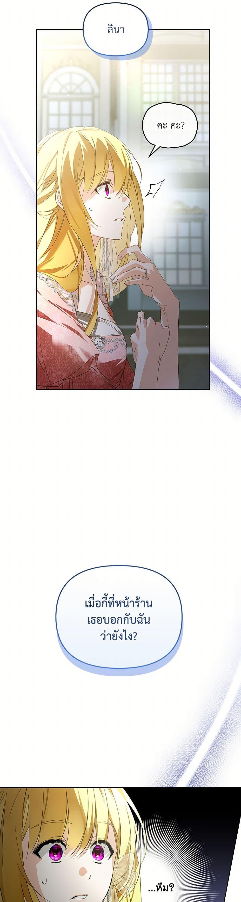 Manga-lc-com อ่านมังงะ อ่านการ์ตูน ออนไลน์ ฟรี Falling Into the Arms of a Mad Villain ตอนที่ 1 2 3 4 5 6 7 8 9 10 11 12 13 14 ฟรี ไม่มีโฆษณา Manga-lc - อ่าน มังงะ อ่าน การ์ตูน ออนไลน์ อ่านมังงะ ฟรี