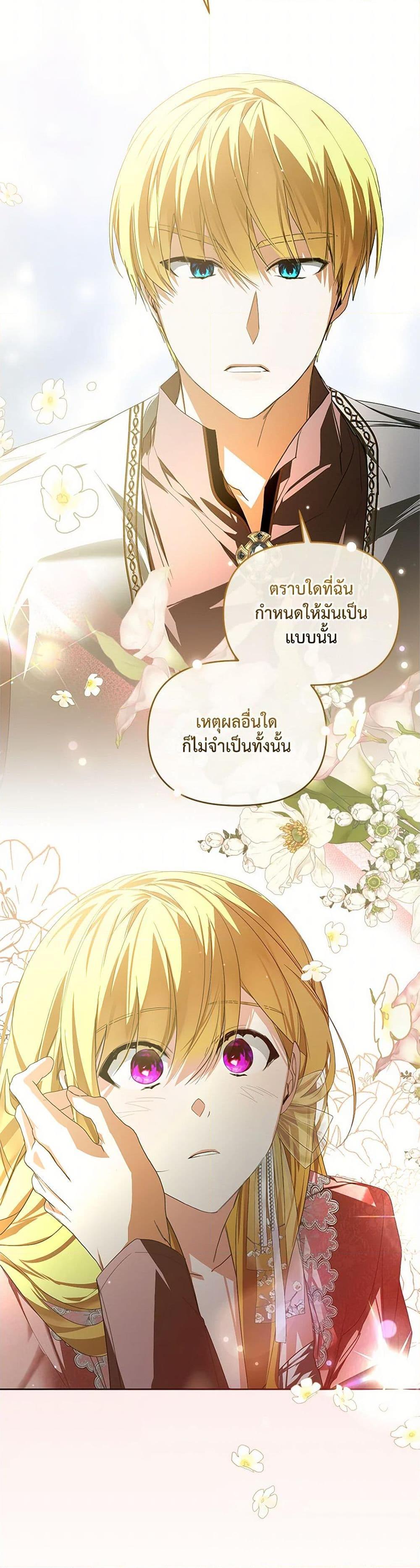 Manga-lc-com อ่านมังงะ อ่านการ์ตูน ออนไลน์ ฟรี Falling Into the Arms of a Mad Villain ตอนที่ 1 2 3 4 5 6 7 8 9 10 11 12 13 14 ฟรี ไม่มีโฆษณา Manga-lc - อ่าน มังงะ อ่าน การ์ตูน ออนไลน์ อ่านมังงะ ฟรี