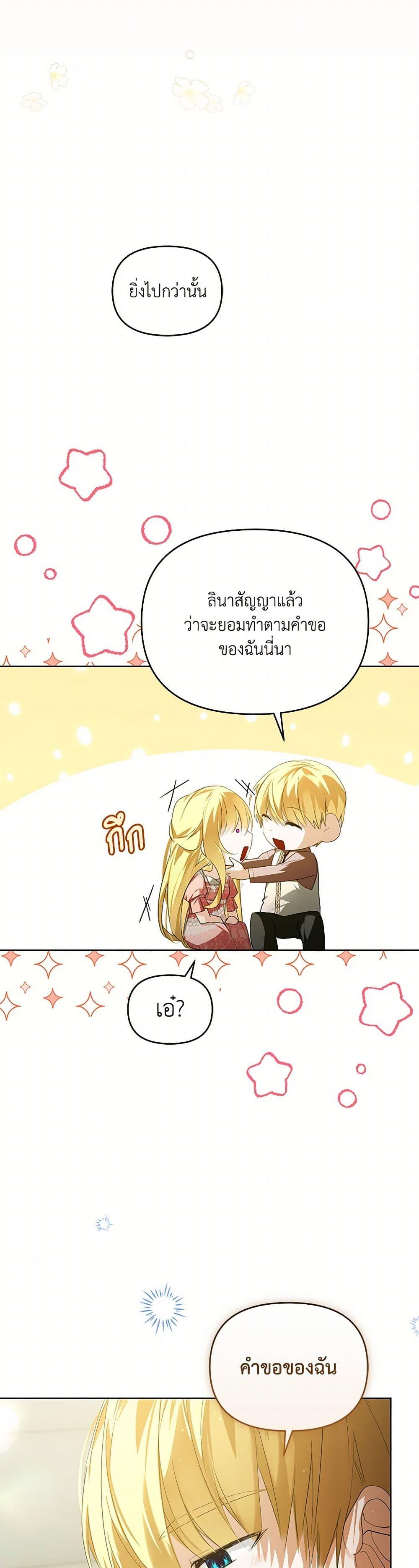 Manga-lc-com อ่านมังงะ อ่านการ์ตูน ออนไลน์ ฟรี Falling Into the Arms of a Mad Villain ตอนที่ 1 2 3 4 5 6 7 8 9 10 11 12 13 14 ฟรี ไม่มีโฆษณา Manga-lc - อ่าน มังงะ อ่าน การ์ตูน ออนไลน์ อ่านมังงะ ฟรี