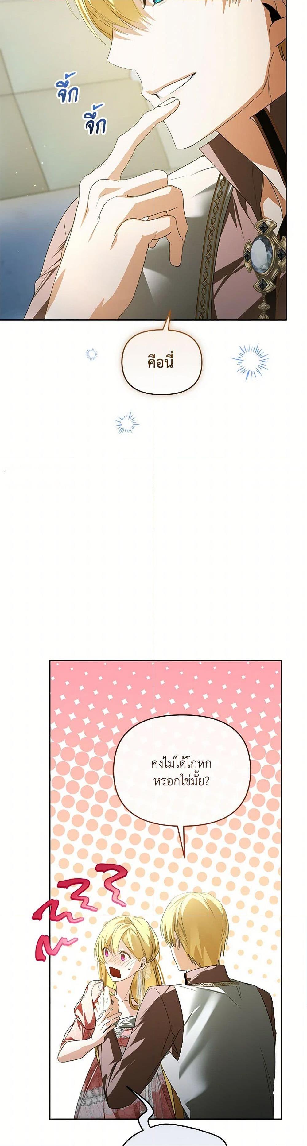 Manga-lc-com อ่านมังงะ อ่านการ์ตูน ออนไลน์ ฟรี Falling Into the Arms of a Mad Villain ตอนที่ 1 2 3 4 5 6 7 8 9 10 11 12 13 14 ฟรี ไม่มีโฆษณา Manga-lc - อ่าน มังงะ อ่าน การ์ตูน ออนไลน์ อ่านมังงะ ฟรี