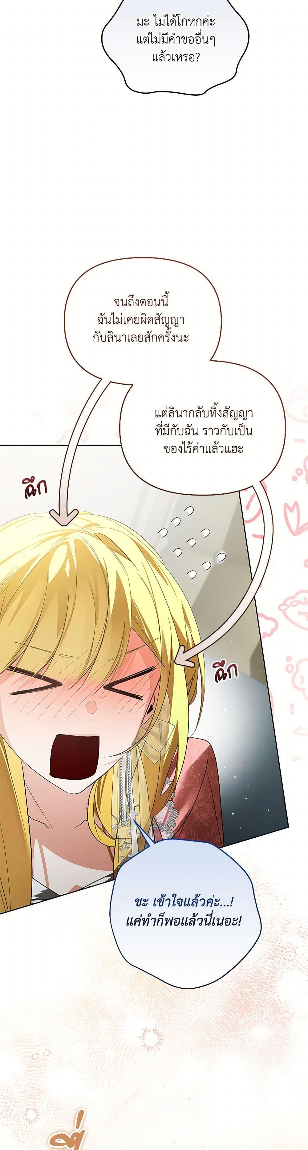 Manga-lc-com อ่านมังงะ อ่านการ์ตูน ออนไลน์ ฟรี Falling Into the Arms of a Mad Villain ตอนที่ 1 2 3 4 5 6 7 8 9 10 11 12 13 14 ฟรี ไม่มีโฆษณา Manga-lc - อ่าน มังงะ อ่าน การ์ตูน ออนไลน์ อ่านมังงะ ฟรี