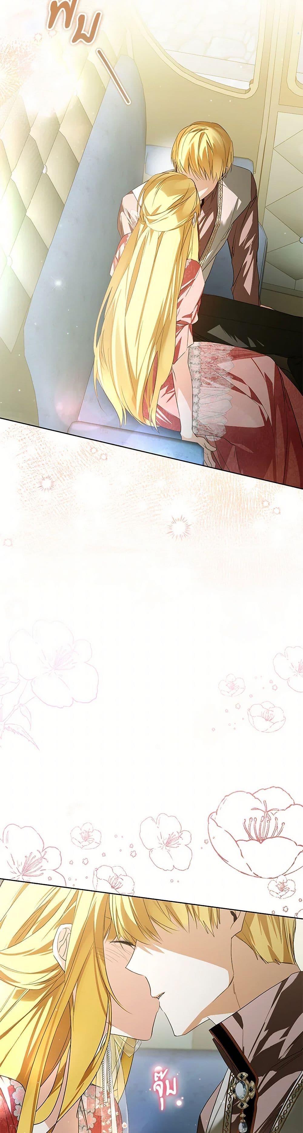 Manga-lc-com อ่านมังงะ อ่านการ์ตูน ออนไลน์ ฟรี Falling Into the Arms of a Mad Villain ตอนที่ 1 2 3 4 5 6 7 8 9 10 11 12 13 14 ฟรี ไม่มีโฆษณา Manga-lc - อ่าน มังงะ อ่าน การ์ตูน ออนไลน์ อ่านมังงะ ฟรี