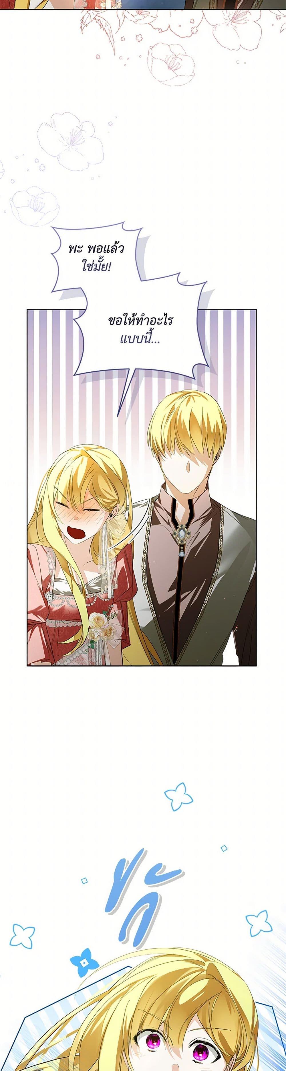 Manga-lc-com อ่านมังงะ อ่านการ์ตูน ออนไลน์ ฟรี Falling Into the Arms of a Mad Villain ตอนที่ 1 2 3 4 5 6 7 8 9 10 11 12 13 14 ฟรี ไม่มีโฆษณา Manga-lc - อ่าน มังงะ อ่าน การ์ตูน ออนไลน์ อ่านมังงะ ฟรี