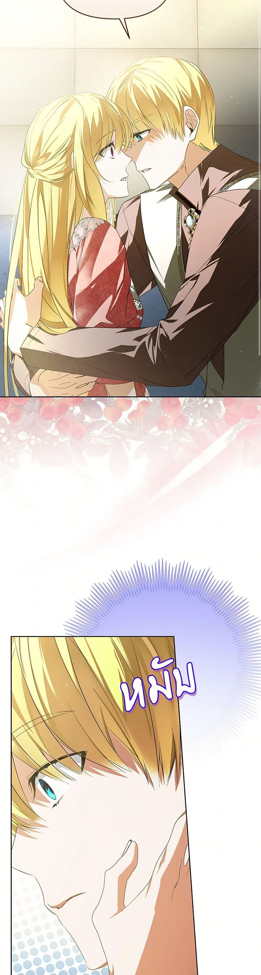 Manga-lc-com อ่านมังงะ อ่านการ์ตูน ออนไลน์ ฟรี Falling Into the Arms of a Mad Villain ตอนที่ 1 2 3 4 5 6 7 8 9 10 11 12 13 14 ฟรี ไม่มีโฆษณา Manga-lc - อ่าน มังงะ อ่าน การ์ตูน ออนไลน์ อ่านมังงะ ฟรี