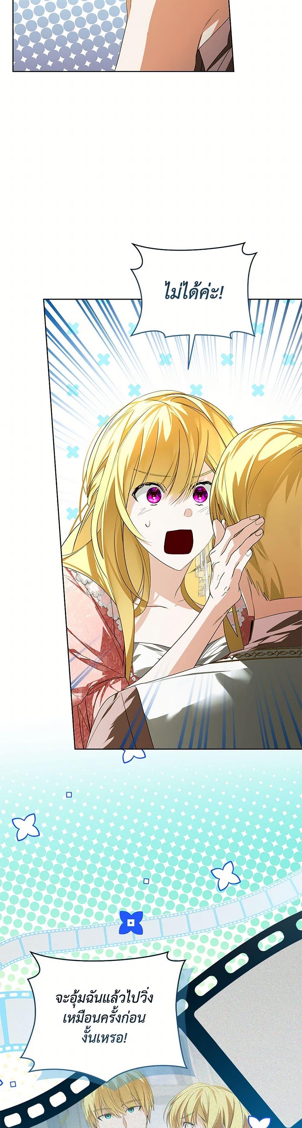 Manga-lc-com อ่านมังงะ อ่านการ์ตูน ออนไลน์ ฟรี Falling Into the Arms of a Mad Villain ตอนที่ 1 2 3 4 5 6 7 8 9 10 11 12 13 14 ฟรี ไม่มีโฆษณา Manga-lc - อ่าน มังงะ อ่าน การ์ตูน ออนไลน์ อ่านมังงะ ฟรี