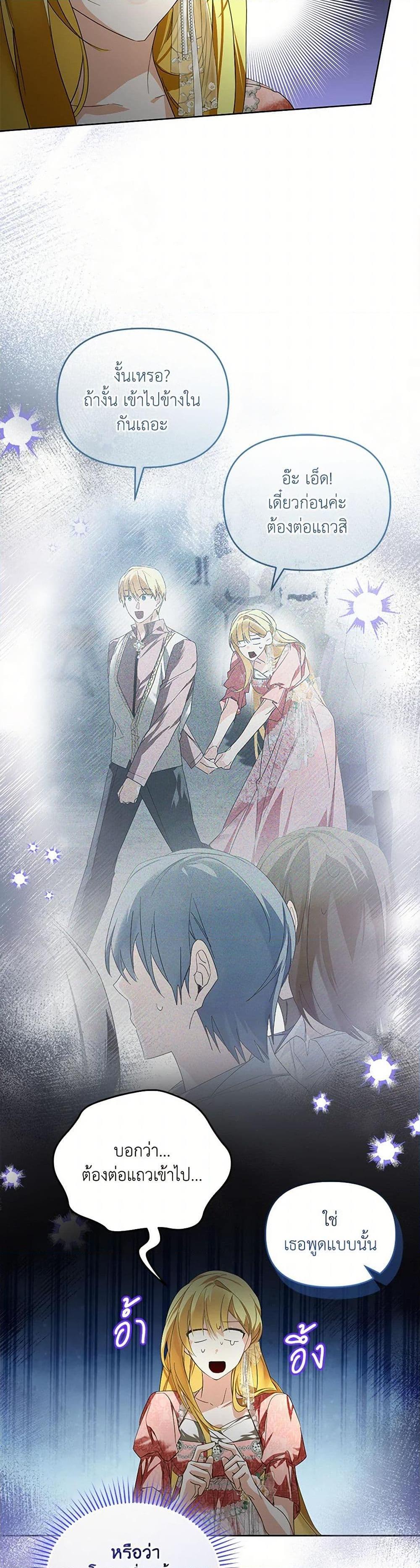 Manga-lc-com อ่านมังงะ อ่านการ์ตูน ออนไลน์ ฟรี Falling Into the Arms of a Mad Villain ตอนที่ 1 2 3 4 5 6 7 8 9 10 11 12 13 14 ฟรี ไม่มีโฆษณา Manga-lc - อ่าน มังงะ อ่าน การ์ตูน ออนไลน์ อ่านมังงะ ฟรี