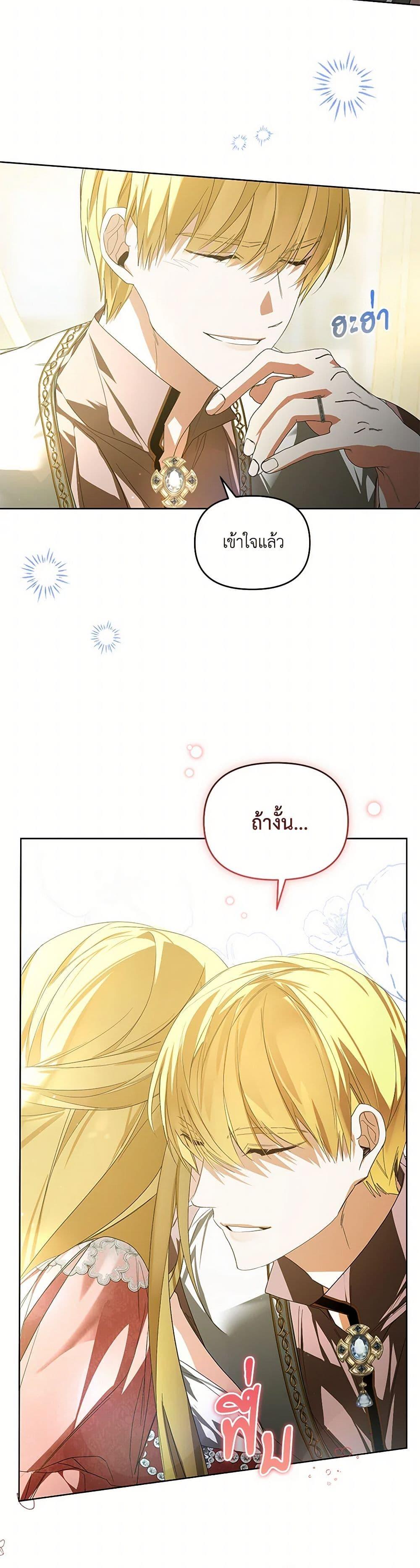 Manga-lc-com อ่านมังงะ อ่านการ์ตูน ออนไลน์ ฟรี Falling Into the Arms of a Mad Villain ตอนที่ 1 2 3 4 5 6 7 8 9 10 11 12 13 14 ฟรี ไม่มีโฆษณา Manga-lc - อ่าน มังงะ อ่าน การ์ตูน ออนไลน์ อ่านมังงะ ฟรี