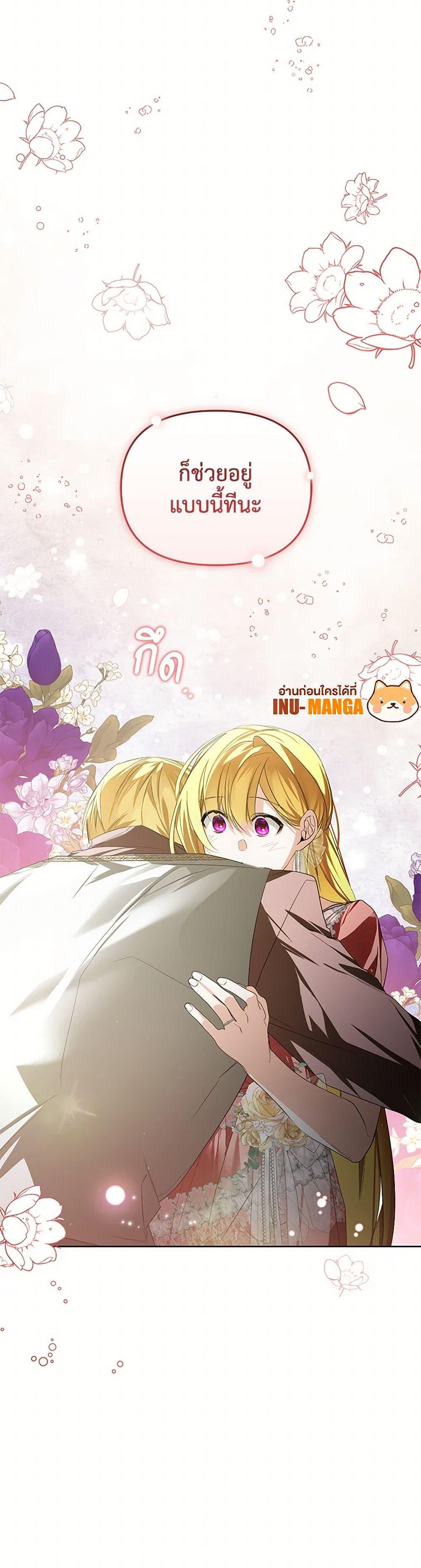 Manga-lc-com อ่านมังงะ อ่านการ์ตูน ออนไลน์ ฟรี Falling Into the Arms of a Mad Villain ตอนที่ 1 2 3 4 5 6 7 8 9 10 11 12 13 14 ฟรี ไม่มีโฆษณา Manga-lc - อ่าน มังงะ อ่าน การ์ตูน ออนไลน์ อ่านมังงะ ฟรี