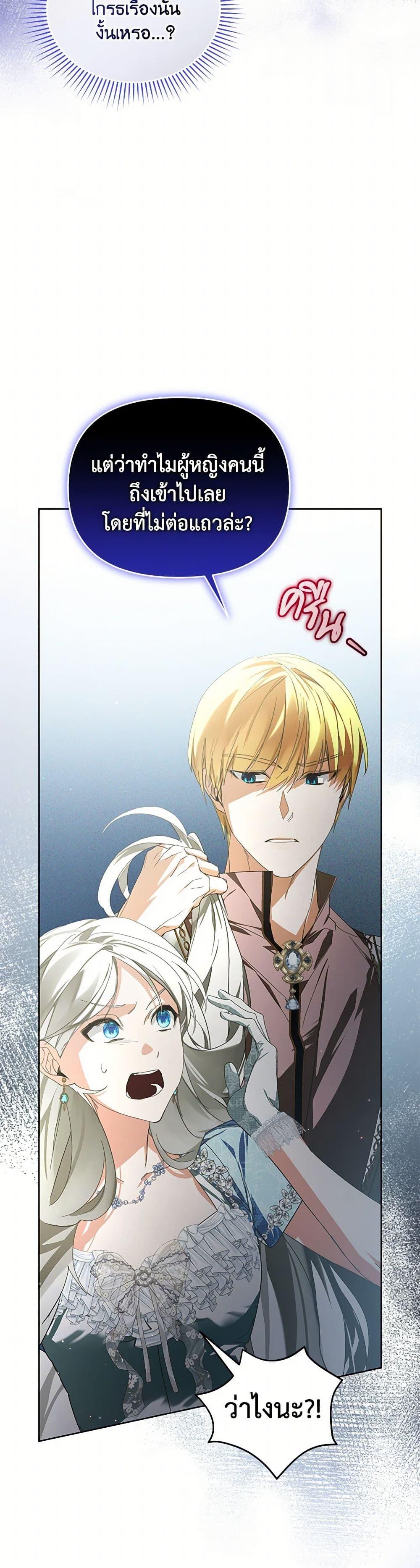 Manga-lc-com อ่านมังงะ อ่านการ์ตูน ออนไลน์ ฟรี Falling Into the Arms of a Mad Villain ตอนที่ 1 2 3 4 5 6 7 8 9 10 11 12 13 14 ฟรี ไม่มีโฆษณา Manga-lc - อ่าน มังงะ อ่าน การ์ตูน ออนไลน์ อ่านมังงะ ฟรี