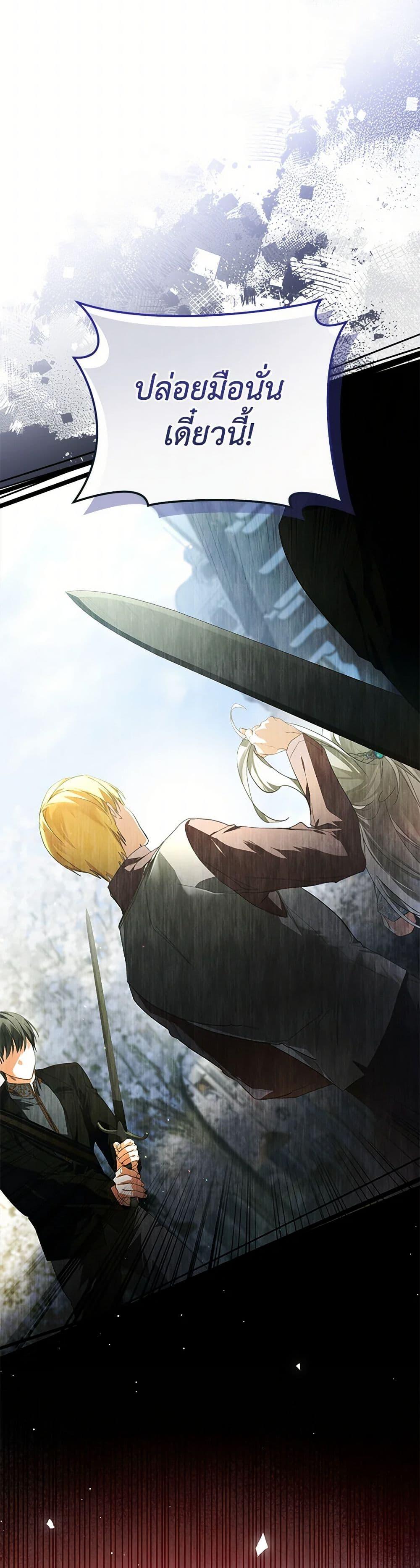 Manga-lc-com อ่านมังงะ อ่านการ์ตูน ออนไลน์ ฟรี Falling Into the Arms of a Mad Villain ตอนที่ 1 2 3 4 5 6 7 8 9 10 11 12 13 14 ฟรี ไม่มีโฆษณา Manga-lc - อ่าน มังงะ อ่าน การ์ตูน ออนไลน์ อ่านมังงะ ฟรี