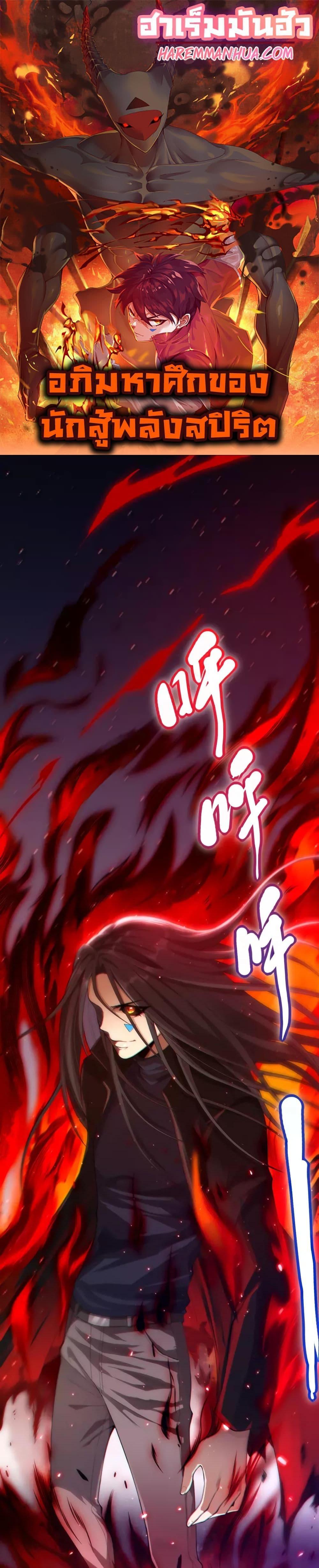 Manga-lc-com อ่านมังงะ อ่านการ์ตูน ออนไลน์ ฟรี ULTIMATE SOLDIER ตอนที่ 1 2 3 4 5 6 7 8 9 10 11 12 13 14 ฟรี ไม่มีโฆษณา Manga-lc - อ่าน มังงะ อ่าน การ์ตูน ออนไลน์ อ่านมังงะ ฟรี